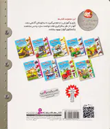 پسر کوچولو و ماشین ها جلد یکم با موتورها آشنا می شوم